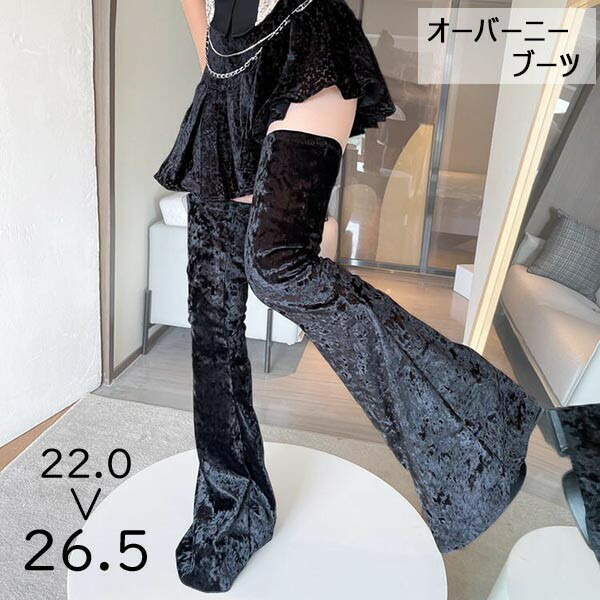 〖超美品〗ブティックオーサキ黒ロングブーツ ニーハイブーツ サイハイブーツ ブーツ 光沢 高筒ブーツ 黒
