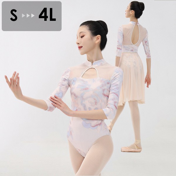 バレエ レオタード 五分袖 大人 バレエ用品 コスチューム ユニフォーム バレリーナ 衣装 ダンス ballet用品 レッスン着 レオタード 練習衣装 ジュニア 韓国 大人用 バレエ用品 お洒落 新体操 練習着 be013x0x0z7グローリーパーク