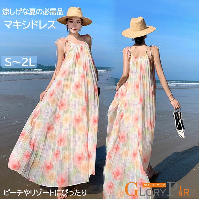 リゾートワンピース レディース サマードレス ロング ワンピース 夏用 カジュアル おしゃれ 体型カバー 大きめ ゆったり 旅行用 ハワイ 沖縄 きれいめ 春夏 20代 30代 40代 大人可愛い S～2L