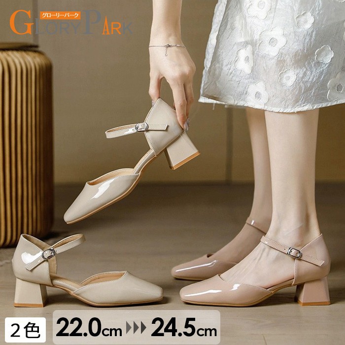 パンプス レディース 5cm チャンキーヒール 太ヒール 安定感 歩きやすい 痛くない スクエアトゥ ストラップ アンクルストラップ ベージュ ピンク 春 夏 秋 入学式 卒業式 結婚式 お呼ばれ 通勤 22.0 23.0 23.5 24.0 24.5