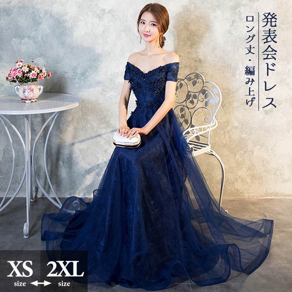 ジュネビビアン 高級 ロングドレス 演奏会 ドレープ ビジュー ブルーグリーン 美品✨ジュネビビアン 高級 ロングドレス リボン 花柄