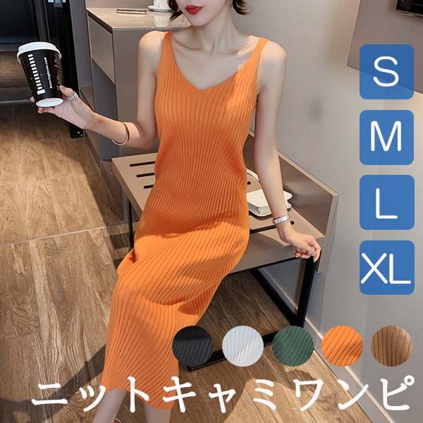 無地キャミソールワンピースシンプルエレガント春夏 楽天市場】キャミソールワンピース キャミソール ワンピース 夏
