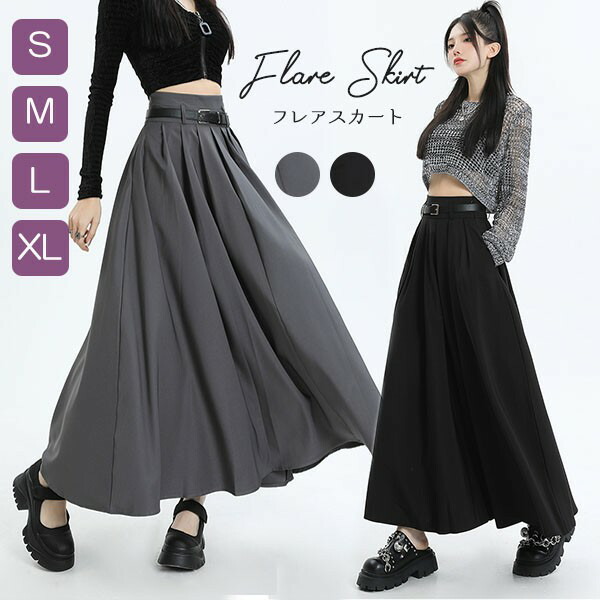 秋物♡MADISONBLUE ダークグレー マキシフレアスカート Amazon