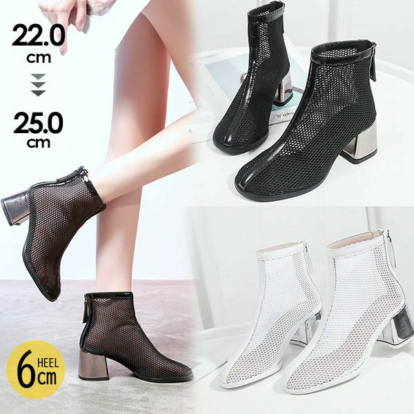 楽天市場】ショートブーツ サマーブーツ ブーツサンダル レディース 夏