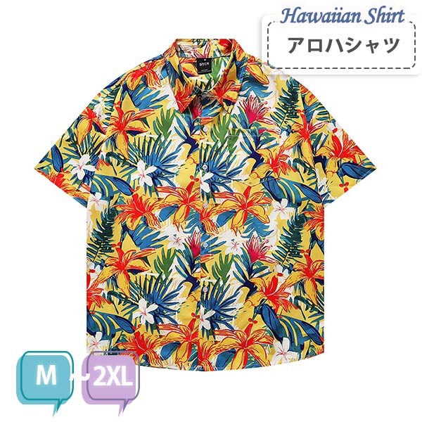 楽天市場】アロハシャツ シャツ ボタニカル柄 花柄 リーフ柄
