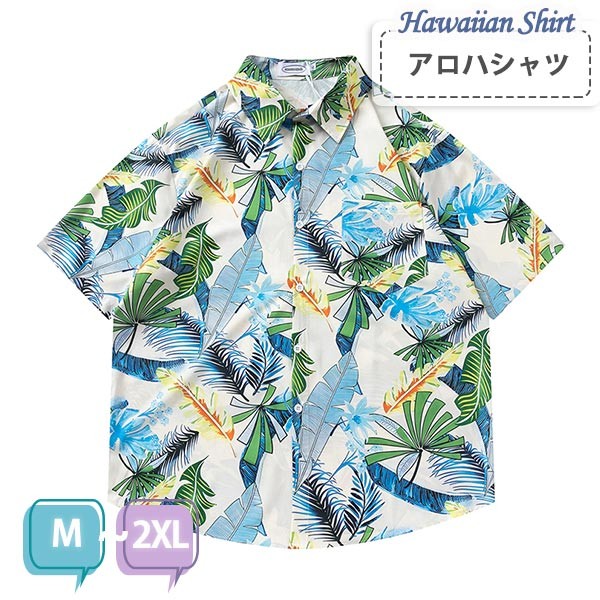 楽天市場】アロハシャツ シャツ ボタニカル柄 ヤシの木柄 砂浜