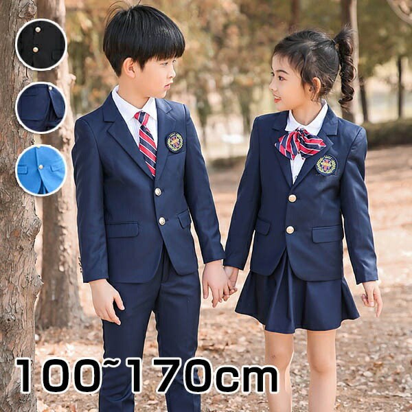 学生服 ズボン スカート キッズスーツ 冬服 女子 男子 女の子 男の子 子供服 スクール服 スクールブレザー フォーマル 卒業式 入園式 受験 小学校 中学生 通園 通学 卒園式 発表会 上着 100 110 1 130 140 150 160 170