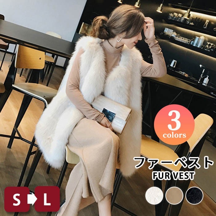 楽天市場】ファーベスト レディース ジレ ノーカラー アウター ベスト