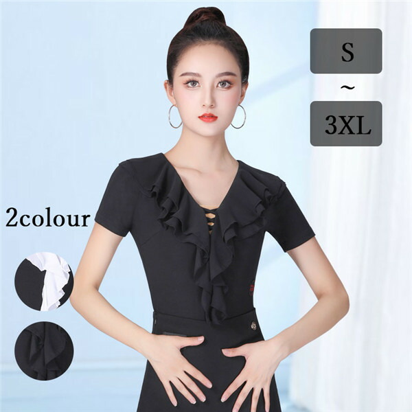 トップス レディース 社交ダンス ラテン トップス レオタード 半袖 フリル 白 黒 無地 シンプル かわいい 社交ダンス衣装 上着 競技着 モダン ダンス衣装 上着 ダンス 社交 練習着 ワルツ チャチャチャ レッスン着 ステージ 衣装 演出着 Andapt Com