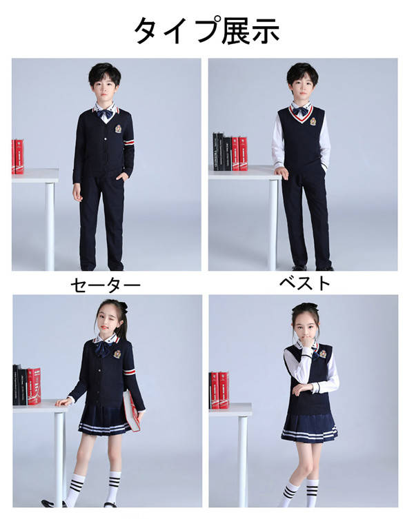 3点セット 卒業式 入学式 卒業式服 フォーマル ネイビー 子供スーツ 男の子 紺 制服 スーツ 女の子 キッズ ジュニアスーツ