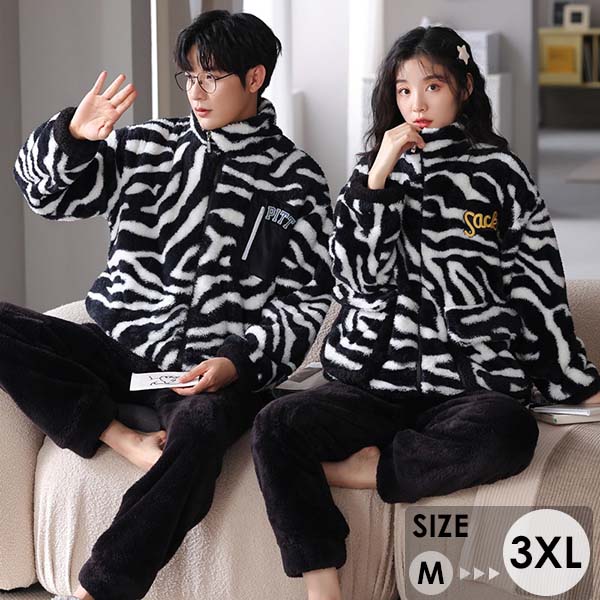 ペアパジャマ セット もこもこ モコモコ カップル ルームウェア 上下セット 冬 ペアルック 秋冬 長袖 部屋着 レディース メンズ 寝間着 お揃い 結婚祝い 誕生日 プレゼント 最大87 オフ ペアパジャマ セット もこもこ モコモコ カップル ルームウェア 上下セット 冬 ペアルック 秋冬 長袖 部屋着 レディース メンズ 寝間着 お揃い 結婚祝い 誕生日 プレゼント 最大87 オフ