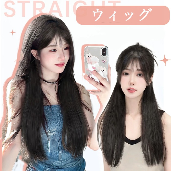 楽天市場】ウィッグ ロング 左右分け前髪 バレない 自然 小顔 耐熱