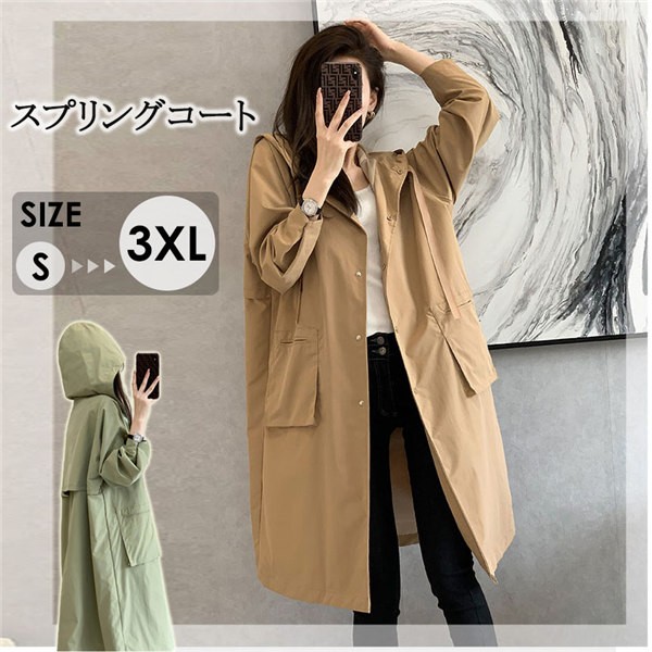 美品★23区denim トレンチコート　ベルト付き　スプリングコート　40 L wt20401.jpg