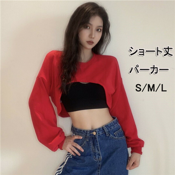 JEANS 赤 パーカー M 新品　タグ付き セール】トミージーンズ TOMMY JEANS フリースパーカー