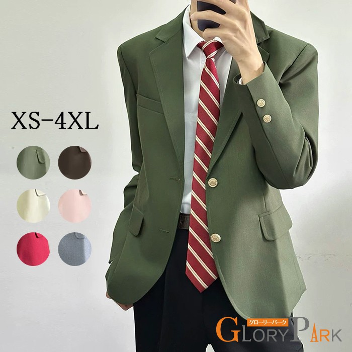 XS-4XL 男の子スーツ 入学式スーツ 卒業式 ジャケット jk 学生服 無地 コート 上下セット 男子高生制服 フォーマル スーツジャケット 発表会 制服 長袖 コスプレ衣装 大きいサイズあり グリーン ブラウン ピンク ベージュ グレー レッド|パーティードレス通販 GloryPark