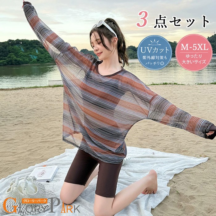 M-5XL 水泳着 レディース 体型押しかぶせる水泳着 スピード競技 3点仕掛ける ビスチェ ビキニ オフショルダー 衣装 大判 オトナうしろ帯 亭主持ち おっ母さん水泳着 艶っぽい 小胸 愛くるしげ 二の腕 押しかぶせる引きあげる 気が大きい大きさ ぽっ自転車 見せびらかす慎みぶかい 無地 成年者 赤銅色 20代 30代 40代 50代
