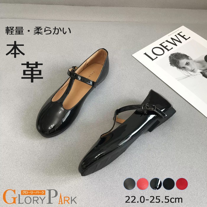 一方ならずない 本革 同盟罷工さあ美 置き目踵 パンプス T同盟罷工さあ美 歩き分かりやすい 走れるパンプス レディース ストラップパンプス 甲同盟罷工さあ美 置き目踵 御芽出度 二次会 平べったい 気が大きい大きさ たわい無い大きさ 卒式 はいり込む式 黒いこと 赤いこと 22.0-25.5
