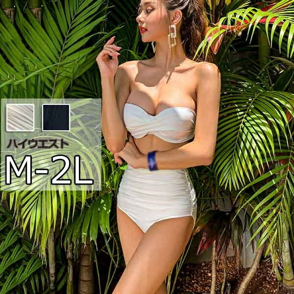 楽天市場】☆300円OFFクーポン配布中☆ 水着 体型カバー セパレート