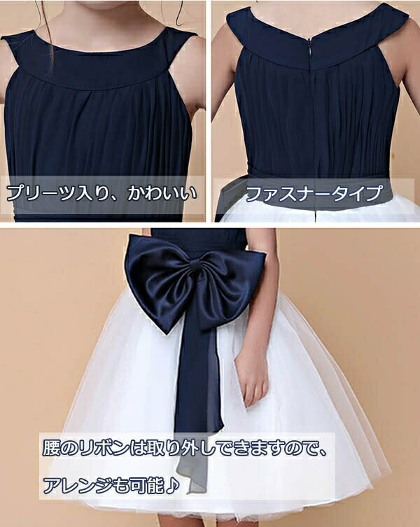 キッズドレス ワンピース お食事会 ひざ丈ドレス ピアノ 結婚式 プリンセス フレアスカート ドレス 130 シンプル 子供 着やせ お姫様 発表会 子供 結婚式 フォーマル キッズドレス ドレス ピアノ 発表会 子供ドレス 結婚式 ワンピース お姫様 ノースリーブ ドッキング