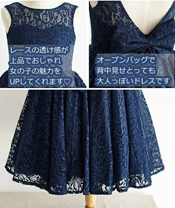 ワンピース フォーマル キッズドレス 発表会 ノースリーブ 子供ドレス ピアノ 結婚式 結婚式 上品 ピアノ 150 ドレス 総レース 子供 透け感 ドレス プリンセス 子供 ワンピース お姫様 シンプル ネイビー ロングドレス フォーマル 発表会 着やせ キッズドレス ワンピース フォーマル キッズドレス 発表会 ノースリーブ 子供ドレス ピアノ 結婚式 結婚式 上品 ピアノ 150 ドレス 総レース 子供 透け感 ドレス プリンセス 子供 ワンピース お姫様 シンプル ネイビー ロングドレス フォーマル 発表会 着やせ キッズドレス