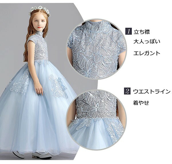 キッズドレスピアノ発表会結婚式ワンピース女の子子供半袖プリンセスライン110120130140150ロングイベント演奏会中学生上品エレガント七五三フォーマルドレスパーティードレス