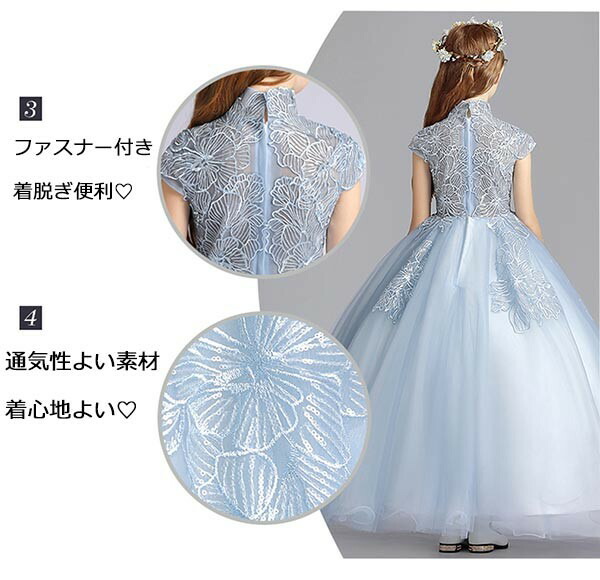 キッズドレスピアノ発表会結婚式ワンピース女の子子供半袖プリンセスライン110120130140150ロングイベント演奏会中学生上品エレガント七五三フォーマルドレスパーティードレス