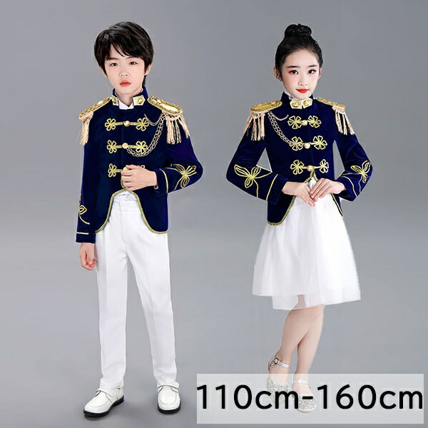 ステージ衣装 キッズ スーツ　軍服 ネイビー 白 演出服 子供用 キッズ 王子様 ヨーロッパ風 コスプレ衣装 ステージ 舞台 バンド ハロウィン ゴシック パーティー コスチューム 誕生日 年賀状 写真撮影 貴族服装 110 120 130 140 150 160グローリーパーク