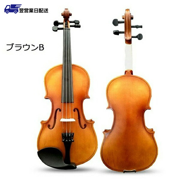 楽天市場】＼楽天6冠獲得！／バイオリン ソリッド バイオリンセット
