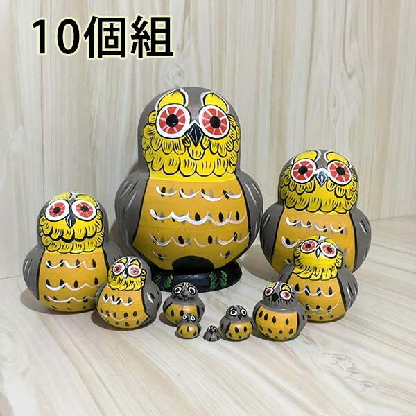 フクロウのマトリョーシカ　ロシア作家 フクロウのマトリョーシカ ロシア作家