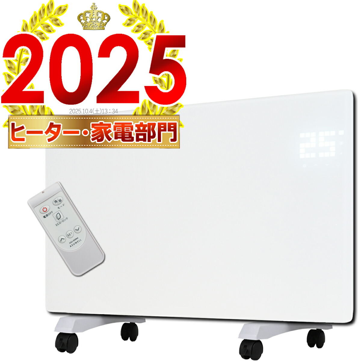 ゼンケン アーバンホット パネルヒーター RH-2200 Urban Hot ゼンケン アーバンホット zenken Urban Hot 2021 RH-2201 | 新着