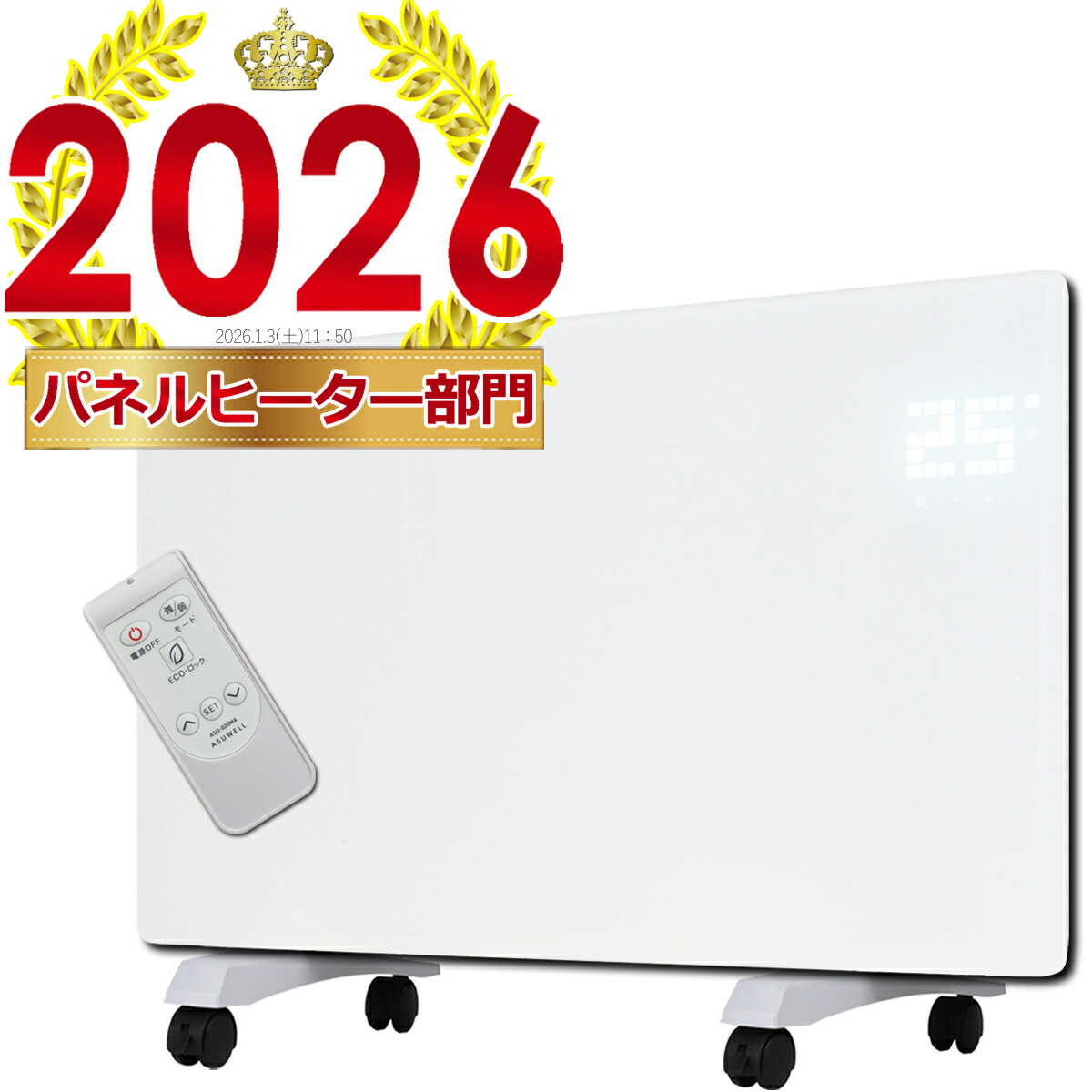 楽天市場】【静音・省エネ・5段階風力】 日本メーカー製 ナノイオン