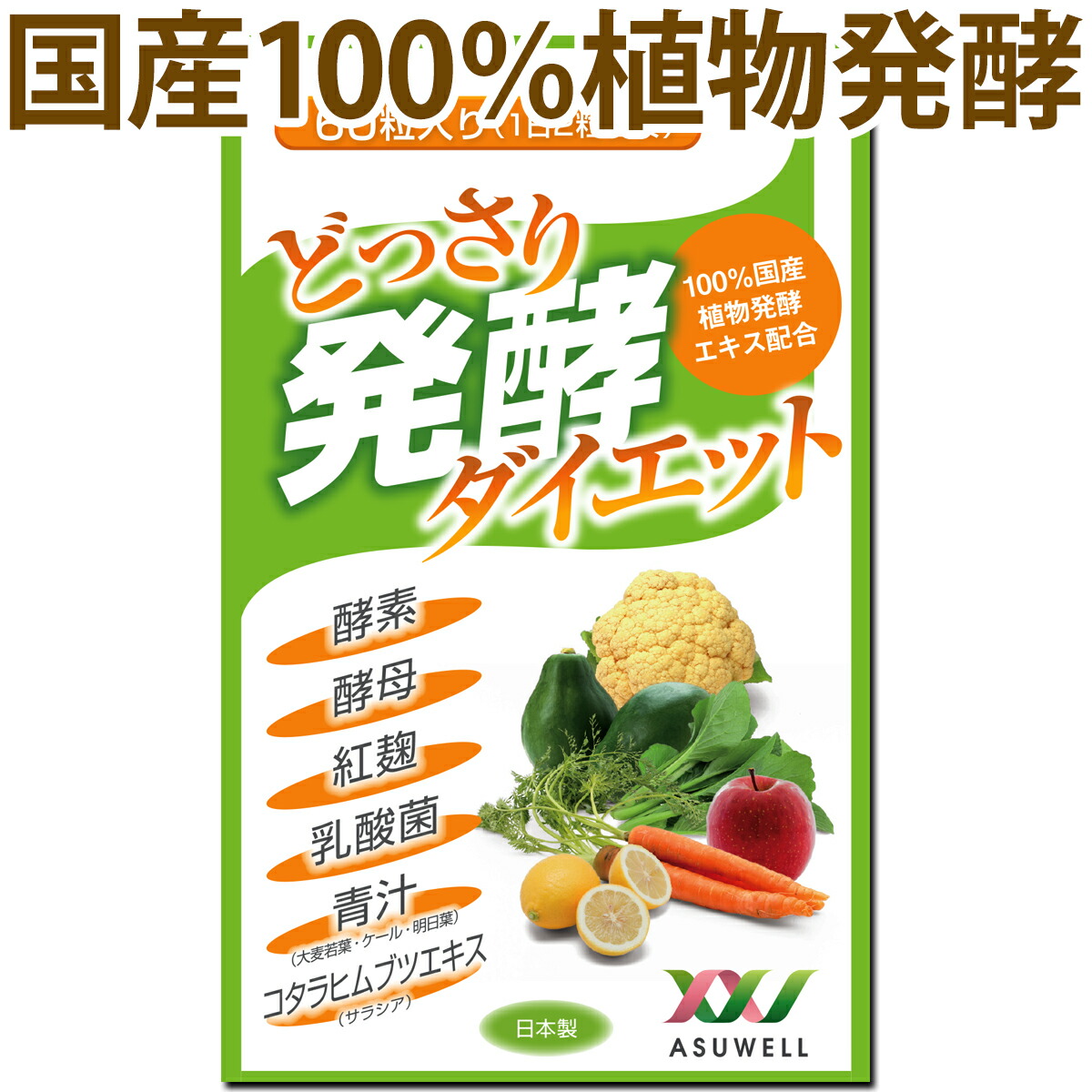 楽天市場】コラーゲン 粉末 サプリメント 美容 コラーゲンパウダー 「Wコラーゲンペプチド100 PREMIUM 30日分 (コラーゲンペプチド  120,000mg配合)」高品質 フィッシュ＋豚 Ｗコラーゲンペプチド100％ 配合！ : セレクトショップGVスタイル