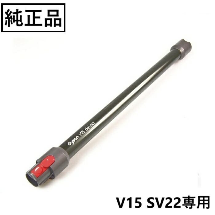 楽天市場】Dyson ダイソン 正規品 純正 V8 フラフィクリーナーヘッド