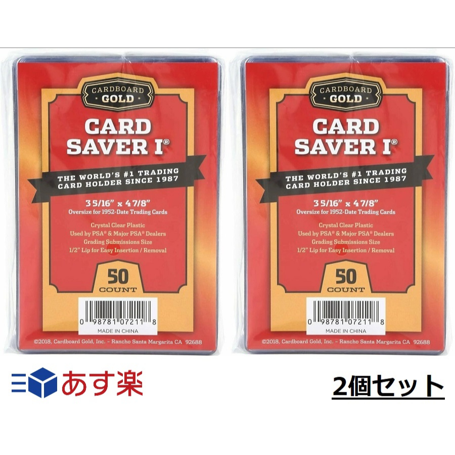 100枚セット(2パック) PSA スリーブ 公式 新品未開封 - スリーブ