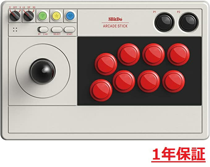 楽天市場】Mayflash ジョイスティック F500 Elite アーケード