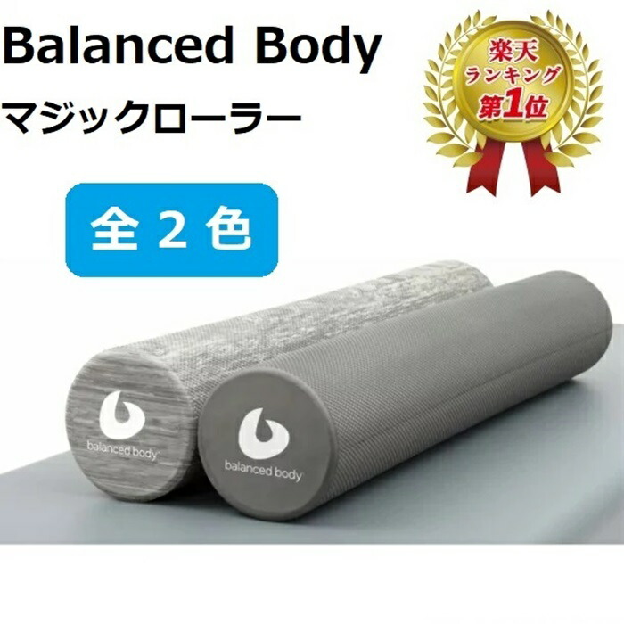 Balanced Body バランスボディ  ピラティス リング Amazon.com : Balanced Body Ultra-Fit Circle Mini, Pilates