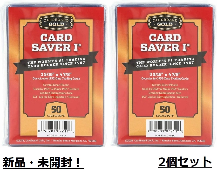 ウルトラプロ カードセイバー トール 200枚入りボックス セーバー Amazon.co.jp: ウルトラプロ Ultra Pro カードセイバー トール
