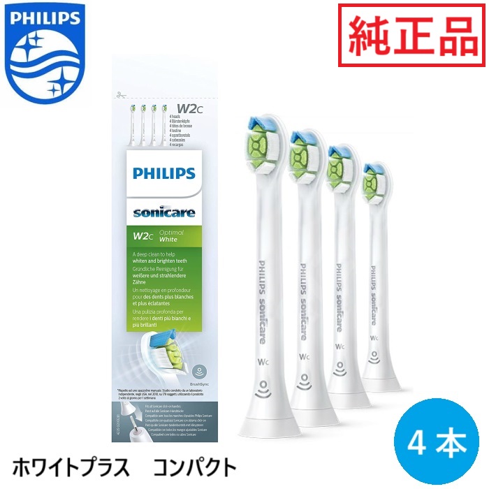 楽天市場】Philips フィリップス 純正 替え刃 替刃 SH91/51