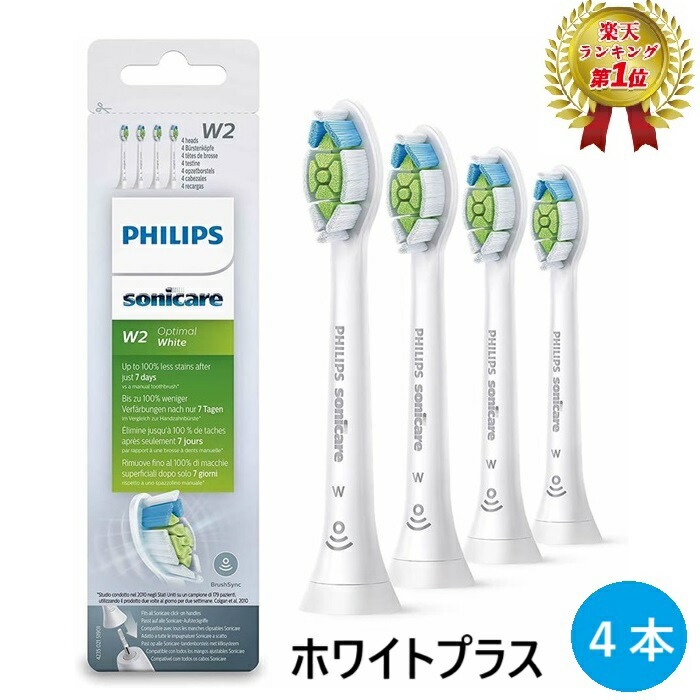 楽天市場】【マラソン限定ポイント3倍】 Philips フィリップス