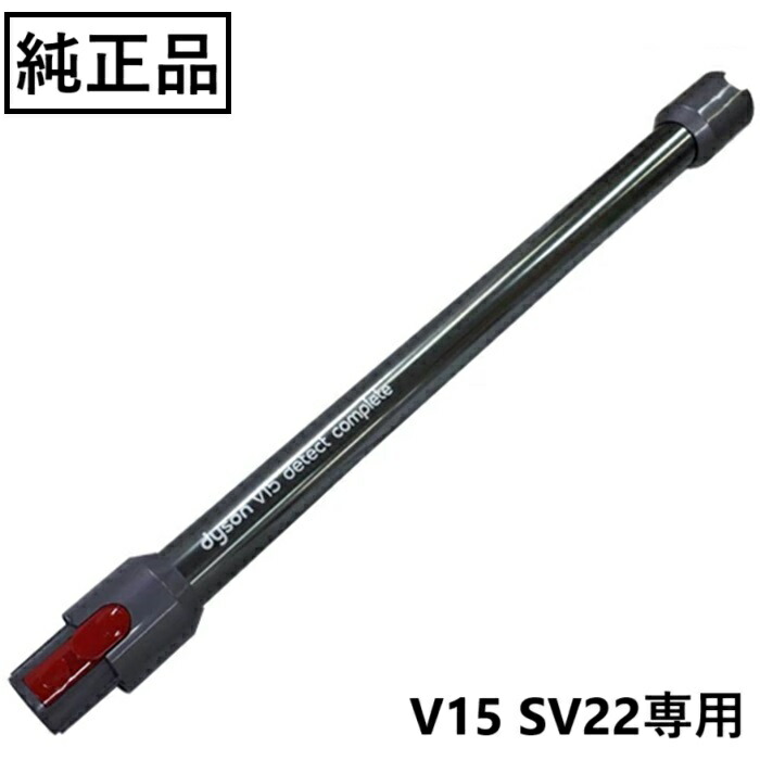 dyson ダイソン DC48MH DC48 Turbinehead (DC48 TH SB N) | ダイソン