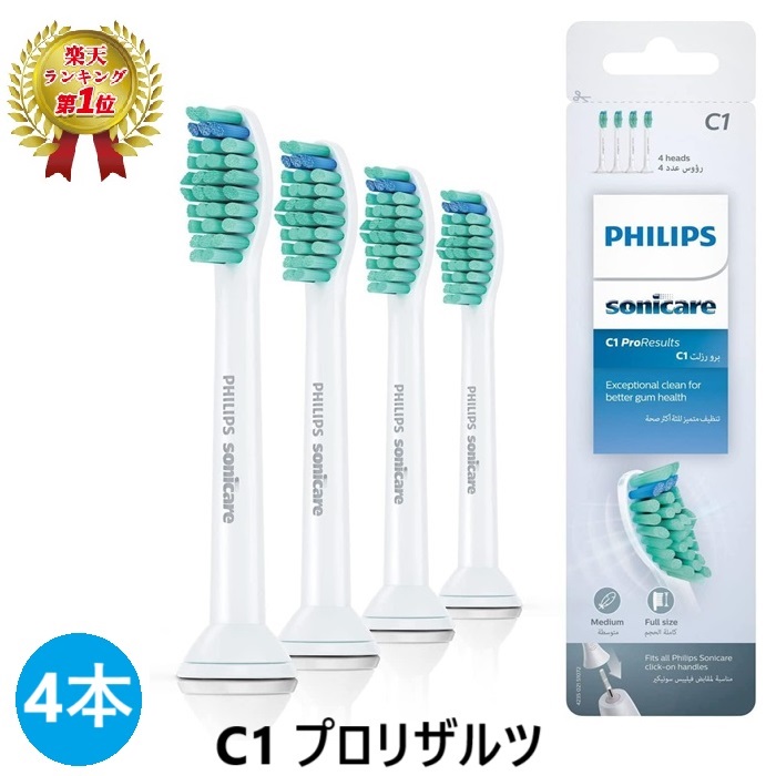 楽天市場】【マラソン限定ポイント3倍】 Philips フィリップス