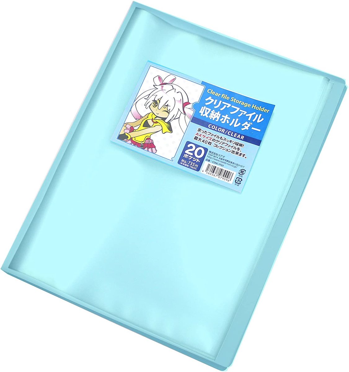 楽天市場】大容量 A4サイズ 収納可能 クリアファイル 収納ホルダー 52