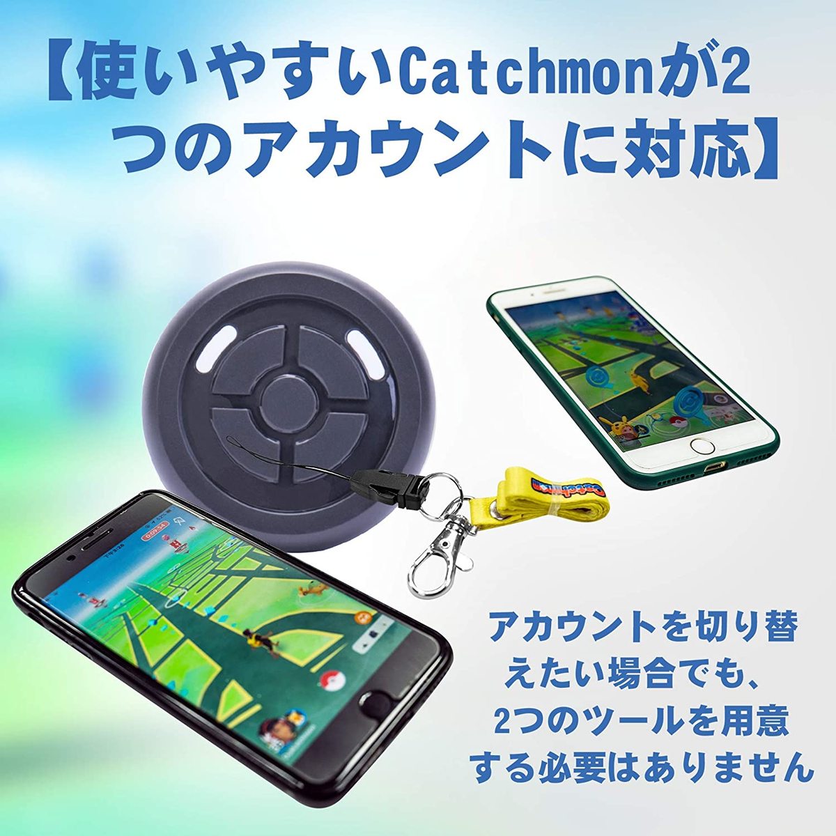 Megacom Pocket Dual Catchmon ポケモンgo 用 デュアルキャッチモン オートキャッチ 黒 対応ios 11 0 Android 7 日本語パッケージ セット品 正規輸入品 日本語説明書付き Brandingidentitydesign Com