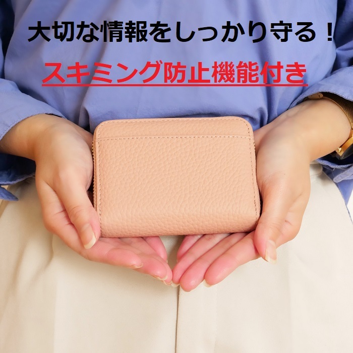 ミニ財布 本革 カードケース コインケース 小銭入れ 大容量 レザー レディース メンズ 革 財布 おしゃれ クレジットカード 磁気防止 RFID  スキミング防止 名刺入れ じゃばら 薄型 コンパクト 送料無料 財布・ケース