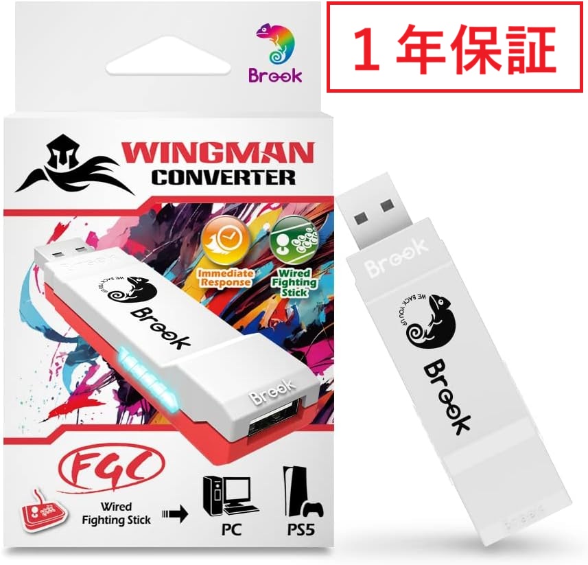 PS5対応 レバーレスコントローラー Brook Wingman コンバーター Amazon.co.jp: Brook Wingman FGC2 コンバーター - PS5/PC 用