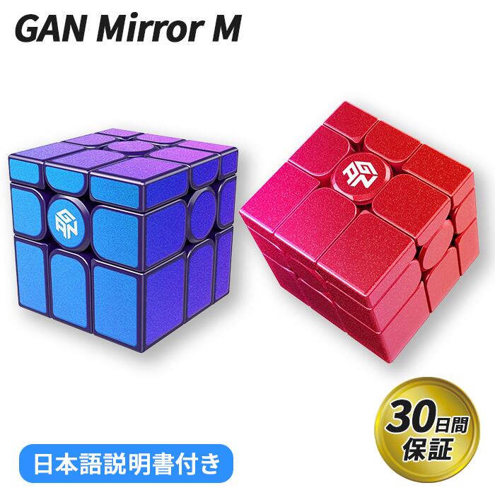 楽天市場】【日本語説明書付き】Moyu ルービック スピード キューブ