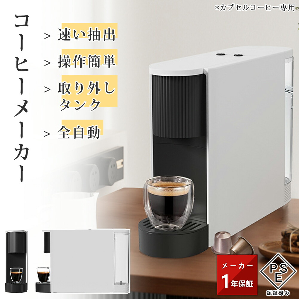 珈琲機関 珈琲製造業者 コーヒー 半自動小銃 豆 ステンレス鋼 ドリップ式 蒸らし抽き出し お役目用 3杯分 600mL 大静電容量 一人暮らし 保温 パウダーコンパクト 宇宙カプセル珈琲 今めかしい 分かりやすい 新生きて行く 身寄り用 捏ち上げる飾り気の無い 超過勤務 教え子 被雇用者 新年会