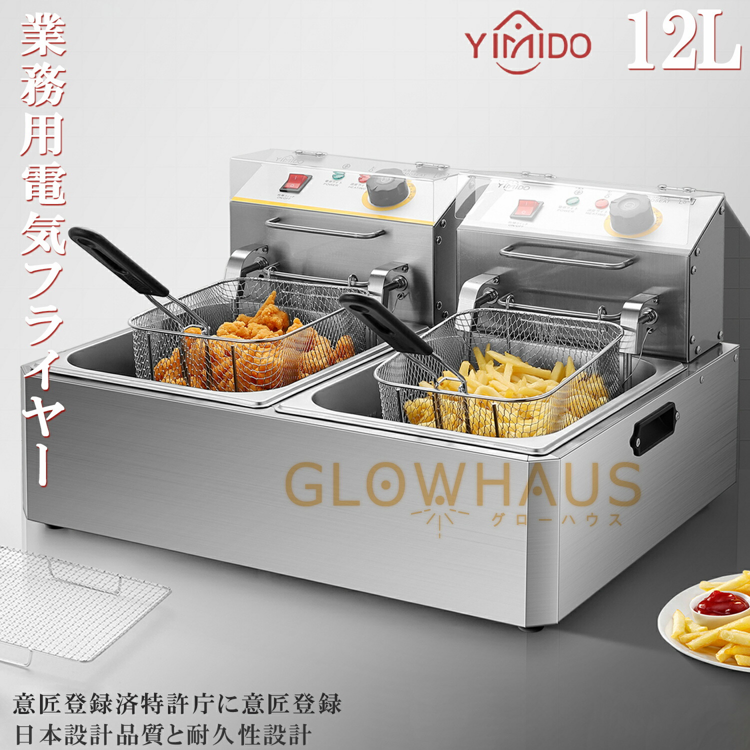 電気フライヤー 8L 卓上フライヤー ミニフライヤー 1400W 60-200℃ 楽天市場】電気フライヤー 8L 卓上フライヤー 揚げ物器 ミニ