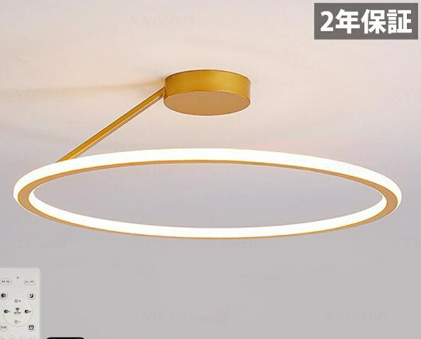 【5年引き受ける】最高限度点火装置 led 三色うつり変わり 調光調色 4畳 6畳 8畳 10畳 12畳 省エネ 今めかしい 晴れ晴れしい 北欧 リビング メイン点火装置 上昇限度点火装置 明かり 点火装置物の具 遠隔操作付き添い人 間接的な行動点火装置 御茶の間 子供部屋 昼御飯 ちゃぶ台用 臥し所 部屋の入り口 廻廊 和室 洋室 工事不必要