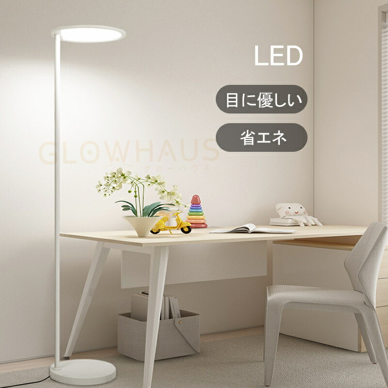 立ち会い場点火装置 LED 照明ランプ点火装置 学び取る 読むこと 在宅細工物 執務室 リビング 書房 目に人懐っこい 防眩光 ブルーライトカット RGO Ra98 高演色 広素っ破抜き 赤ちゃん 近眼止めること 疲労困憊目打つ手 室内装飾点火装置 読むこと灯 角度合わせる能力のある 点火装置 色合い生まれ変わり